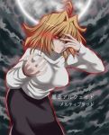 1girl arcueid_brunestud aura black_sclera blonde_hair breasts full_moon hair_intakes hair_over_one_eye hand_over_eye large_breasts long_skirt melty_blood moon night night_sky red_eyes short_hair skirt sky slit_pupils solo sweater translation_request tsukihime warcueid 