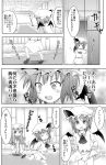  bat_wings blouse blush bow brooch closed_eyes comic crescent crescent_moon eyes_closed frown hat hat_bow jewelry long_hair monochrome open_mouth patchouli_knowledge remilia_scarlet rioshi short_hair skirt sneaking surprised touhou translated translation_request wings 