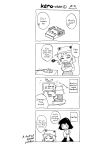  4koma comic hard_translated highres kurinton moriya_suwako touhou translated yasaka_kanako 