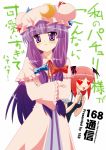  15_(tooka) 2girls bat_wings can&#039;t_be_this_cute can't_be_this_cute crescent crescent_moon crossed_arms hat head_wings heart heart_eyes koakuma long_hair multiple_girls ore_no_imouto_ga_konna_ni_kawaii_wake_ga_nai parody patchouli_knowledge purple_eyes purple_hair red_hair redhead touhou translated violet_eyes wings 