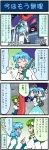  america artist_self-insert blue_hair breasts color comic dance_dance_revolution dance_pad green_hair heterochromia highres kochiya_sanae large_breasts mizuki_hitoshi oriental_umbrella rinon tatara_kogasa tongue touhou translated translation_request truth umbrella 