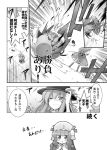  animal_ears cat_ears chen chen_(cat) comic crescent hat hinanawi_tenshi kiku_hitomoji monochrome multiple_girls mystia_lorelei patchouli_knowledge tora_tooru touhou translated translation_request wink 