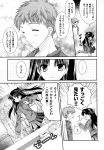  emiya_shirou fate/hollow_ataraxia fate/stay_night monochrome tatekawa_mako tohsaka_rin wnb yuena_setsu 