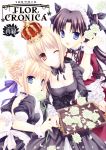  3girls artoria_pendragon_(all) black_dress cleavage cover dark_saber dress fate/hollow_ataraxia fate/stay_night fate_(series) flower happy maid open_mouth ribbon rose saber tatekawa_mako tohsaka_rin wink wnb yuena_setsu 