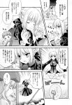  caren_ortensia dark_saber emiya_shirou fate/hollow_ataraxia fate/stay_night monochrome saber tatekawa_mako wnb yuena_setsu 