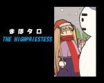  minazuki_mahiru snowman tarot wallpaper 