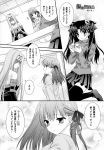  fate/hollow_ataraxia fate/stay_night matou_sakura monochrome rider tatekawa_mako thigh-highs tohsaka_rin wnb yuena_setsu 