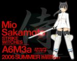  mechagirl sakamoto_mio shimada_fumikane strike_witches striker_unit sword wallpaper weapon world_war_ii 