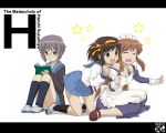  book brown_hair cardigan glasses maid nagato_yuki nagian school_uniform short_hair suzumiya_haruhi suzumiya_haruhi_no_yuuutsu uwabaki wallpaper 