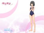  barefoot feet kimi_kiss kimikiss one-piece_swimsuit school_swimsuit shijou_mitsuki swimsuit takayama_kisai wallpaper 