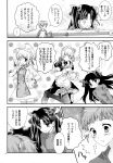  emiya_shirou fate/hollow_ataraxia fate/stay_night monochrome saber tatekawa_mako tohsaka_rin wnb yuena_setsu 