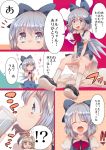  blue_eyes blue_hair cirno comic cream_(artist) cream_(nipakupa) daiyousei eyebrows green_eyes green_hair mary_janes multiple_girls shoes short_hair solo thick_eyebrows touhou translated translation_request wings 