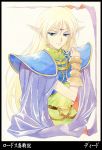  agahari armor blonde_hair blue_eyes cape character_name circlet deedlit elf fantasy long_hair pointy_ears record_of_lodoss_war shoulder_pads smile solo title_drop very_long_hair 