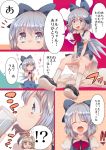  cirno comic cream_(artist) cream_(nipakupa) daiyousei touhou translated translation_request wings 