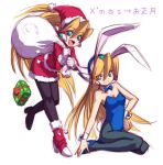  blonde_hair blue_eyes boots bunny_ears bunnysuit character_request ci_r cial cial_(rockman) ciel_(rockman) gift green_eyes hat long_hair pantyhose rockman rockman_ciel rockman_zero sack santa_costume santa_hat sisters sokobe_hiyori t_tsubasa 