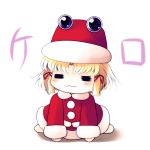  :3 blonde_hair chibi fur_trim hat moriya_suwako pyonta santa_costume santa_hat simple_background sitting touhou yume_shokunin 
