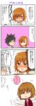  black_eyes black_hair blush brown_eyes brown_hair comic hair_ornament hand_holding highres holding_hands jenie kakine_teitoku kamijou_touma long_image misaka_mikoto misaka_misuzu o_o short_hair tall_image tears to_aru_majutsu_no_index translated 