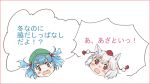  animal_ears hat inubashiri_momiji kanda_aya kawashiro_nitori multiple_girls touhou translated translation_request twintails wolf_ears 