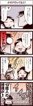  comic facial_hair inoue_jun&#039;ichi inoue_jun'ichi keuma mustache original translated translation_request yue_(chinese_wife_diary) 