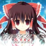  brown_hair hair_ribbon hakurei_reimu kinoko long_hair solo touhou 