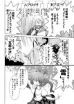  camera glasses himekaidou_hatate kiku_hitomoji monochrome morichika_rinnosuke tora_tooru touhou translated translation_request 