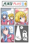  catstudio_(artist) comic crossdressinging highres kagamine_len kaito left-to-right_manga thai translated translation_request trap vocaloid 