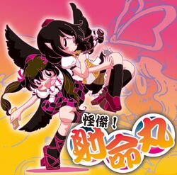  back-to-back black_eyes black_hair blush_stickers brown_hair camera cellphone geta hat himekaidou_hatate karaagetarou long_hair multiple_girls phone shameimaru_aya short_hair tengu-geta tokin_hat touhou wings yakumo_yukari 