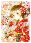 :o japanese_clothes keiko_(mitakarawa) kimono original solo 
