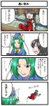  4koma comic mima nagisa_k sendai_hakurei_no_miko touhou touhou_(pc-98) translation_request 