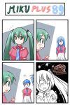  alternate_costume catstudio_(artist) chocolate comic crossdressinging food hatsune_miku highres kaito left-to-right_manga thai translated trap vocaloid wig 