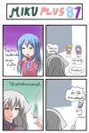  catstudio_(artist) comic crossdressinging highres kagamine_len kaito left-to-right_manga needle thai translation_request trap vocaloid yuki_(miku_plus) 