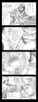  4koma bad_id comic crossover highres horn hoshiguma_yuugi ibuki_suika liu_bei monochrome shin_sangoku_musou touhou translated translation_request una_kata zhang_fei 