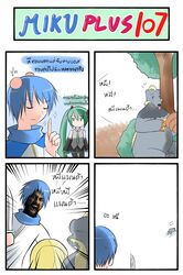  4koma catstudio_(artist) comic hatsune_miku highres kaito leonidas miku_plus thai translated translation_request vocaloid 