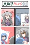  animal_ears catstudio_(artist) comic crossdressinging first_aid_kit highres kaito left-to-right_manga thai translated trap vocaloid yuki_(miku_plus) 