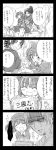  4koma bad_id comic crossover fourth_wall highres kawashiro_nitori ling_tong monochrome shin_sangoku_musou tears touhou translated translation_request una_kata 