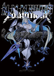  1boy 1girl bird black_hair blue_hair breasts brynhild_(fate) brynhild_romantia closed_eyes crow fate/grand_order fate_(series) hair_over_one_eye hetero highres holding huginn_(mythology) large_breasts long_hair miwa_shirow multicolored_hair muninn_(mythology) sigurd_(fate) skirt spikes spiky_hair two-tone_hair very_long_hair watermark weapon white_hair 