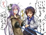  2girls brown_eyes brown_hair commentary_request earrings flower hair_flower hair_ornament hairband jewelry lavender_eyes lavender_hair long_hair multiple_girls musical_note plunger plunger_on_breast ryuuichi_(f_dragon) siblings sisters touhou translation_request tsukumo_benben tsukumo_yatsuhashi 