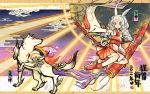  animal character_request egasumi highres japanese_clothes long_hair okami ookami_(game) personification sunday31 wallpaper weapon white_hair wolf yumigami 