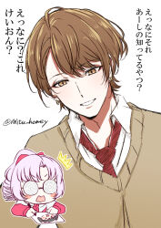  1boy 1girl brown_eyes brown_hair coke-bottle_glasses collared_shirt glasses highres hikari_(mitsu_honey) hyakumantenbara_salome kagami_hayato necktie nijisanji open_mouth parted_lips pink_hair school_uniform shirt short_hair simple_background sweater translation_request virtual_youtuber wavy_mouth white_background white_shirt 