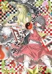  back-to-back bad_id black_eyes black_hair blonde_hair blurry checkered cover depth_of_field flower hakurei_reimu hat kirisame_marisa leaf long_hair multiple_girls outstretched_arm outstretched_hand serious star tenjiku_nezumi thigh-highs thighhighs touhou white_legwear white_thighhighs witch witch_hat yellow_eyes yin_yang 