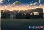 cloud clouds highres kumo_no_mukou_yakusoku_no_basho makoto_shinkai moon mountain no_humans scenery shinkai_makoto sky tree twilight 