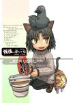  animal_on_head bird bird_on_head black_hair bucket cat cat_ears cat_tail crow engrish fan fish highres ike_(altitude_attitude) kurona_(neko_musume_michikusa_nikki) neko_musume_michikusa_nikki ranguage short_hair slit_pupils sweater tail tengu_(neko_musume_michikusa_nikki) yellow_eyes 