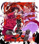  akiyama_(yamagoya) battle black_hair breasts detached_sleeves floating_hair hakurei_reimu large_breasts m.u.g.e.n miko mugen_(game) multiple_girls open_mouth original outstretched_arm outstretched_hand sendai_hakurei_no_miko sideboob touhou yellow_eyes 