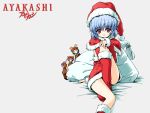  blue_hair kusaka_yuu natsuhara_orie santa_costume yakushiji_hime yoake_eimu 