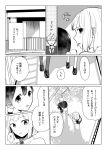  comic kitashirakawa_tamako momose_(oqo) monochrome ooji_mochizou school_uniform tamako_market tokiwa_midori translation_request 