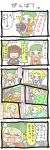  4koma bel_(pokemon) bouffalant comic glasses onimotsu pokemon pokemon_(creature) pokemon_(game) pokemon_bw stunfisk tagme translated 