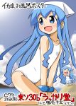  blue_hair chibi dress dual_persona hat ikamusume izumi_masashi long_hair masashi_izumi mini-ikamusume minigirl shinryaku!_ikamusume swimsuit tentacle_hair 