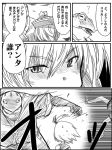  comic frog kiku_hitomoji lyrica_prismriver monochrome rumia tora_tooru touhou translation_request 