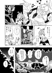  bad_id cape comic mitsumoto mitsumoto_jouji monochrome musical_note mystia_lorelei sample singing touhou translated translation_request wriggle_nightbug 