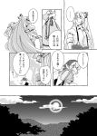  comic fujiwara_no_mokou mitsumoto mitsumoto_jouji monochrome mystia_lorelei okamisty sample touhou translated translation_request 